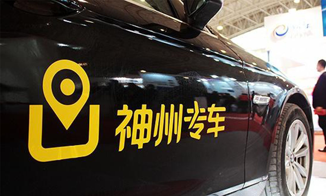 江律江律神州专车微信活动策划案例